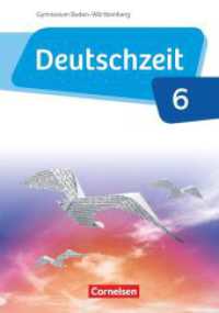 Deutschzeit - Baden-Württemberg - Band 6: 10. Schuljahr : Schulbuch (Deutschzeit) （2020. 368 S. 24.6 cm）