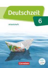 Deutschzeit - Allgemeine Ausgabe - 6. Schuljahr : Arbeitsheft mit Lösungen (Deutschzeit) （2016. 80 S. 29.8 cm）