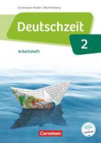 Deutschzeit - Baden-Württemberg - Band 2: 6. Schuljahr : Arbeitsheft mit Lösungen (Deutschzeit) （2016. 80 S. 29.7 cm）