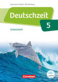 Deutschzeit - Baden-Württemberg - Band 5: 9. Schuljahr : Arbeitsheft mit Lösungen (Deutschzeit) （2019. 80 S. 29.7 cm）