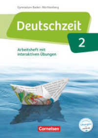 Deutschzeit - Baden-Württemberg - Band 2: 6. Schuljahr : Arbeitsheft mit interaktiven Übungen online - Mit Lösungen (Deutschzeit) （2016. 80 S. m. Abb., Beilage: Lösungen. 29.9 cm）