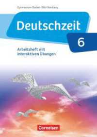 Deutschzeit - Baden-Württemberg - Band 6: 10. Schuljahr : Arbeitsheft mit interaktiven Übungen online - Mit Lösungen. Mit Online-Zugang (Deutschzeit) （2020. 80 S. 29.7 cm）
