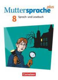 Muttersprache plus - Allgemeine Ausgabe 2020 und Sachsen 2019 - 8. Schuljahr : Schulbuch (Muttersprache plus) （2023. 352 S. 26 cm）