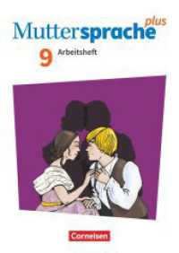 Muttersprache plus - Allgemeine Ausgabe 2020 und Sachsen 2019 - 9. Schuljahr : Arbeitsheft mit Lösungen (Muttersprache plus) （2024. 96 S. 29.7 cm）