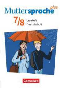 Muttersprache plus - Allgemeine Ausgabe 2020 und Sachsen 2019 - 7./8. Schuljahr : Freundschaft - Leseheft (Muttersprache plus) （2022. 56 S. 20.9 cm）