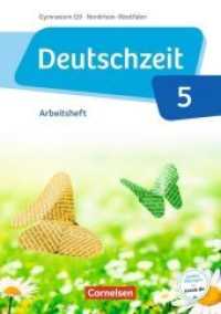 Deutschzeit， Gymnasium G9 Nordrhein-Westfalen. 5. Schuljahr - Arbeitsheft mit Lösungen