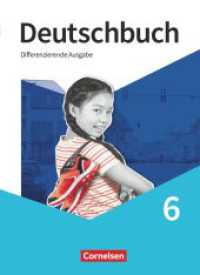 Deutschbuch - Sprach- und Lesebuch - Differenzierende Ausgabe 2020 - 6. Schuljahr Schülerbuch : Schulbuch (Deutschbuch - Sprach- und Lesebuch) （2021. 304 S. 26.7 cm）