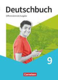 Deutschbuch - Sprach- und Lesebuch - Differenzierende Ausgabe 2020 - 9. Schuljahr : Schulbuch (Deutschbuch - Sprach- und Lesebuch) （2024. 352 S. 26.7 cm）