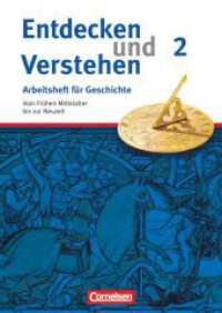 Entdecken und verstehen - Geschichtsbuch - Arbeitshefte - Ausgabe ab 2008 - Heft 2 : Vom Frühen Mittelalter bis zur Frühen Neuzeit - Arbeitsheft mit Lösungsheft (Entdecken und verstehen - Geschichtsbuch) （2008. 79 S. 29.7 cm）