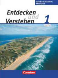 Entdecken und verstehen - Gesellschaftslehre/Weltkunde - Hamburg, Mecklenburg-Vorpommern, Niedersachsen und Schleswig-Ho : Schulbuch (Entdecken und verstehen - Gesellschaftslehre/Weltkunde) （2009. 320 S. 26 cm）
