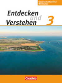 Entdecken und verstehen - Gesellschaftslehre/Weltkunde - Hamburg, Mecklenburg-Vorpommern, Niedersachsen und Schleswig-Ho : Schulbuch (Entdecken und verstehen - Gesellschaftslehre/Weltkunde) （2010. 320 S. 26 cm）