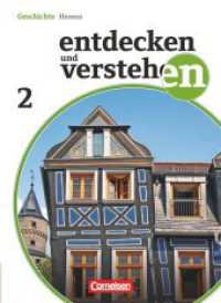 Entdecken und verstehen - Geschichtsbuch - Realschule und Gesamtschule Hessen - Ausgabe ab 2011 - Band 2 : Vom Mittelalter bis zur Entstehung der Vereinigten Staaten - Schulbuch (Entdecken und verstehen - Geschichtsbuch) （2013. 231 S. 26 cm）