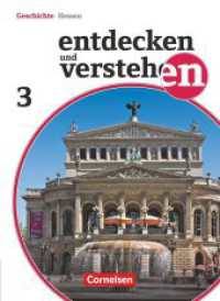 Entdecken und verstehen - Geschichtsbuch - Realschule und Gesamtschule Hessen - Ausgabe ab 2011 - Band 3 : Von der Französischen Revolution bis zum Ersten Weltkrieg - Schulbuch (Entdecken und verstehen - Geschichtsbuch) （2013. 199 S. 25.8 cm）