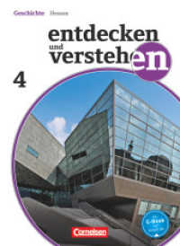 Entdecken und verstehen - Geschichtsbuch - Realschule und Gesamtschule Hessen 2011 - Band 4 : Von der Weimarer Republik bis zur Gegenwart - Schulbuch (Entdecken und verstehen - Geschichtsbuch) （2014. 232 S. 26.1 cm）