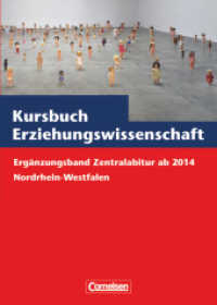 Kursbuch Erziehungswissenschaft : Zentralabitur 2015/2016 Nordrhein-Westfalen - Ergänzungsband (Kursbuch Erziehungswissenschaft)