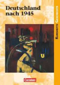 Kurshefte Geschichte - Allgemeine Ausgabe - Ausgabe ab 2001 : Deutschland nach 1945 - Schulbuch (Kurshefte Geschichte) （2009. 176 S. 23.6 cm）