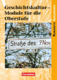 Kurshefte Geschichte - Niedersachsen : Geschichtskultur - Module für die Oberstufe - Schulbuch (Kurshefte Geschichte) （2012. 144 S. 24 cm）