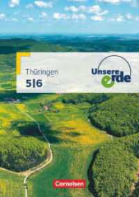 Unsere Erde - Regelschule und Gymnasium Thüringen - Ausgabe ab 2012 - 5./6. Schuljahr : Schulbuch (Unsere Erde) （1. Aufl. 2012. 240 S. 29.8 cm）