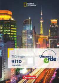Unsere Erde - Regelschule Thüringen - Ausgabe ab 2013 - 9./10. Schuljahr : Schulbuch (Unsere Erde) （2014. 196 S. 29.8 cm）