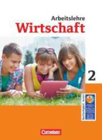 Wirtschaft - Nordrhein-Westfalen - Ausgabe ab 2012 - Band 2 : Schulbuch (Wirtschaft) （2013. 164 S. 26.1 cm）