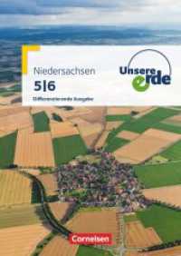 Unsere Erde - Differenzierende Ausgabe Niedersachsen - Ausgabe ab 2013 - 5./6. Schuljahr : Schulbuch (Unsere Erde) （2013. 236 S. 29.8 cm）