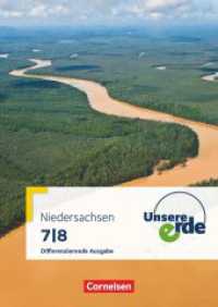 Unsere Erde - Differenzierende Ausgabe Niedersachsen - Ausgabe ab 2013 - 7./8. Schuljahr : Schulbuch (Unsere Erde) （2013. 232 S. 29.9 cm）