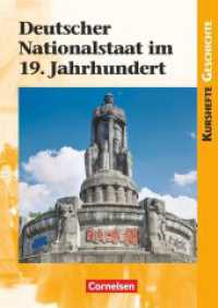 Kurshefte Geschichte - Allgemeine Ausgabe - Ausgabe ab 2012 : Deutscher Nationalstaat im 19. Jahrhundert - Schulbuch (Kurshefte Geschichte) （2013. 176 S. 24 cm）