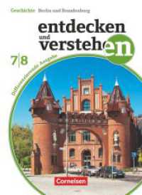 Entdecken und verstehen - Geschichtsbuch - Differenzierende Ausgabe Berlin/Brandenburg - Ausgabe ab 2017 - 7./8. Schulja : Vom Mittelalter zum Zeitalter der Revolutionen - Schulbuch (Entdecken und verstehen - Geschichtsbuch) （2017. 272 S. 26.1 cm）