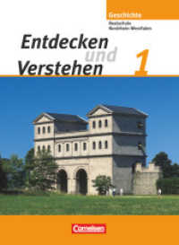 Entdecken und verstehen - Geschichtsbuch - Realschule und Gesamtschule Nordrhein-Westfalen 2006 - Band 1 : Von der Urgeschichte bis zum Ende des Römischen Reiches - Schulbuch (Entdecken und verstehen - Geschichtsbuch)