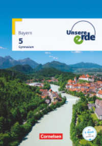 Unsere Erde - Gymnasium BY - Ausgabe ab 2017 - 5. Jahrgangsstufe : Schulbuch (Unsere Erde)
