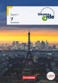 Unsere Erde - Gymnasium BY - Ausgabe ab 2017 - 7. Jahrgangsstufe : Schulbuch (Unsere Erde) （2019. 180 S. 30.3 cm）
