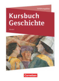 Kursbuch Geschichte - Hessen - Neue Ausgabe - Einführungsphase : Schulbuch (Kursbuch Geschichte) （2016. 264 S. 26.6 cm）