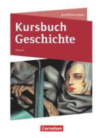 Kursbuch Geschichte - Hessen - Ausgabe ab 2016 - Qualifikationsphase : Schulbuch (Kursbuch Geschichte) （2017. 672 S. 26.5 cm）