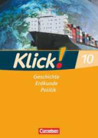 Klick! Geschichte, Erdkunde, Politik - Westliche Bundesländer - Ausgabe ab 2007 - 10. Schuljahr : Arbeitsheft (Klick! Geschichte, Erdkunde, Politik) （2009. 124 S. 29.9 cm）