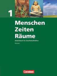 Menschen-Zeiten-Räume - Arbeitsbuch für Gesellschaftslehre - Hessen - Ausgabe 2008 - Band 1 : Schulbuch (Menschen-Zeiten-Räume) （2008. 272 S. 26.2 cm）