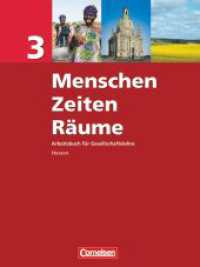 Menschen-Zeiten-Räume - Arbeitsbuch für Gesellschaftslehre - Hessen - Ausgabe 2008 - Band 3 : Schulbuch (Menschen-Zeiten-Räume) （2010. 320 S. 26.2 cm）