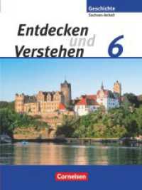 Entdecken und verstehen - Geschichtsbuch - Sachsen-Anhalt 2010 - 6. Schuljahr : Vom Reich der Deutschen bis zum Ausgang des Mittelalters - Schulbuch (Entdecken und verstehen - Geschichtsbuch) （2010. 160 S. 26.1 cm）