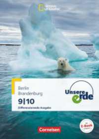 Unsere Erde - Differenzierende Ausgabe Sekundarstufe I Berlin und Brandenburg - Ausgabe ab 2017 - 9./10. Schuljahr : Schulbuch (Unsere Erde) （2018. 160 S. 29.7 cm）