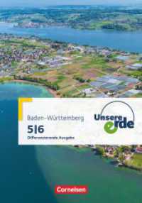 Unsere Erde - Differenzierende Ausgabe Baden-Württemberg - Ausgabe ab 2016 - 5./6. Schuljahr : Schulbuch (Unsere Erde) （2016. 236 S. 30.4 cm）