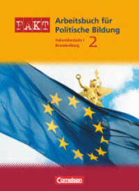 Fakt - Brandenburg -  Sekundarstufe I: Politische Bildung - Band 2 : Schülerbuch (Fakt) （2009 160 S.  0.8 x 19 cm）