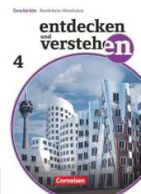 Entdecken und verstehen - Geschichtsbuch - Nordrhein-Westfalen - Ausgabe ab 2012 - Band 4: 9./10. Schuljahr : Von der Weimarer Republik bis zur Gegenwart - Schulbuch (Entdecken und verstehen - Geschichtsbuch) （2013. 232 S. 26.7 cm）