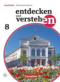 Entdecken und verstehen - Geschichtsbuch - Realschule Bayern - Ausgabe ab 2018 - 8. Jahrgangsstufe : Vom Zeitalter der Aufklärung bis zum deutschen Kaiserreich - Schulbuch (Entdecken und verstehen - Geschichtsbuch) （2020. 232 S. 26.5 cm）