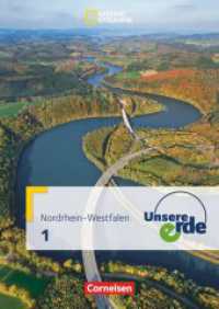 Unsere Erde - Sekundarstufe I - Nordrhein-Westfalen 2011 - Band 1 : Schulbuch (Unsere Erde) （2011. 236 S. 29.7 cm）