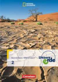 Unsere Erde - Sekundarstufe I Nordrhein-Westfalen - Ausgabe ab 2011 - Band 2 : Schulbuch (Unsere Erde) （2012. 212 S. 30 cm）
