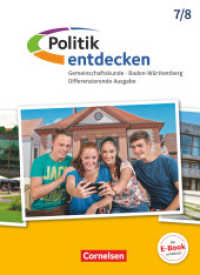 Politik entdecken - Gemeinschaftskunde Differenzierende Ausgabe Baden-Württemberg - Band 1: 7./8. Schuljahr : Schulbuch (Politik entdecken) （2017. 232 S. 26.7 cm）
