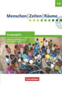 Menschen-Zeiten-Räume - Geographie Differenzierende Ausgabe Baden-Württemberg - Ausgabe ab 2016 - Band 2: 7./8. Schuljah : Schulbuch (Menschen-Zeiten-Räume) （2016. 136 S. 26.5 cm）