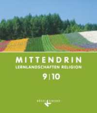Mittendrin - Unterrichtswerk für katholische Religionslehre - Lernlandschaften Religion Gymnasium/Sekundarstufe I - Allg : Schulbuch (Mittendrin -  Unterrichtswerk für katholische Religionslehre) （2013. 192 S. 23.9 cm）