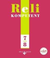 Reli kompetent. 7./8. Schuljahr， Schülerbuch