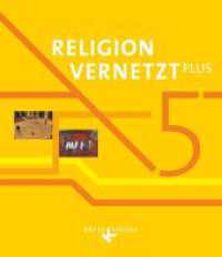 Religion vernetzt Plus - Unterrichtswerk für katholische Religionslehre am Gymnasium - 5. Jahrgangsstufe : Schulbuch (Religion vernetzt Plus) （Nachdr. 2018. 144 S. 23.8 cm）