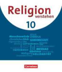 Religion verstehen - Unterrichtswerk für die katholische Religionslehre an Realschulen in Bayern - 10. Jahrgangsstufe : Schulbuch (Religion verstehen) （2024. 112 S.）